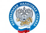 31 января УФНС по Московской области проведет публичное обсуждение результатов правоприменительной практики областных налоговых органов