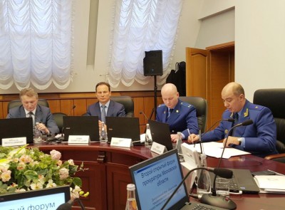 Владимир Головнёв принял участие во втором открытом форуме прокуратуры Московской области
