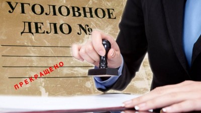 After the intervention of the Moscow Region Business Ombudsman, the criminal case against the entrepreneur was terminated.